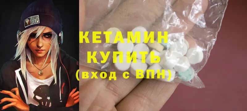 Кетамин ketamine  купить наркоту  ссылка на мегу маркетплейс  Невельск 