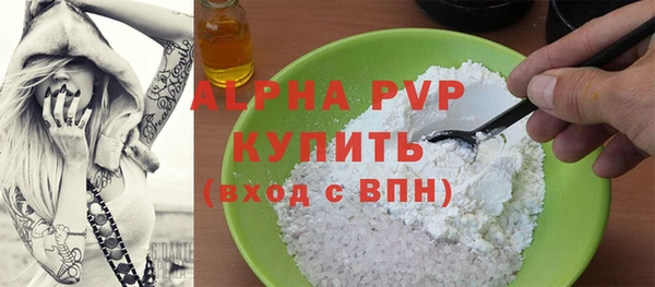 COCAINE Володарск